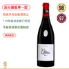 RP98高分！110年老藤旗舰！乌特里瓦图伊红葡萄酒 Raul Perez Ultreia de Valtuille 2020 商品缩略图0