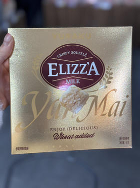 伊莉莎脆皮奶酥