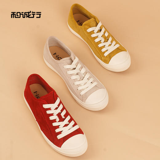 和诚行2026春季新款真皮拼色厚底德训休闲系带板鞋女式休闲鞋2110008 商品图0