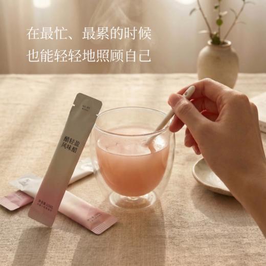 便携无糖醋轻盈 商品图1