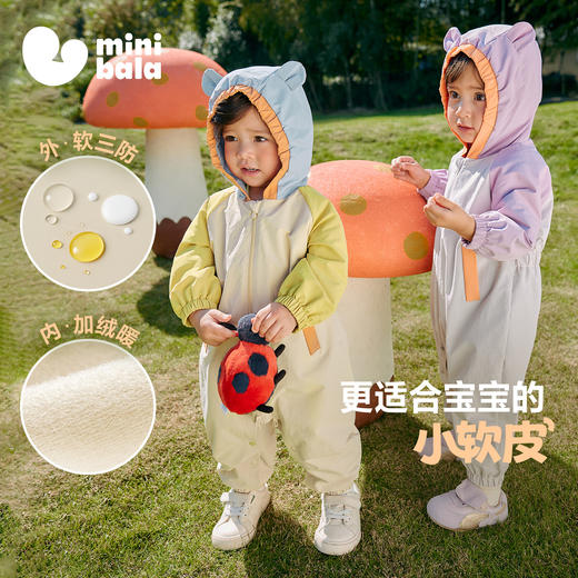 【小软皮】迷你巴拉婴儿三防连体衣拼色插肩袖连帽宝宝爬服 商品图0