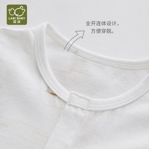 拉比内衣夏森林长绒棉内衣全开连体衣(短袖+长裤）j6LZBA102413 商品图5