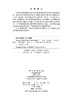 高钛矿渣建材资源化利用关键技术 李军 李晓英 卢忠远 9787030834331 商品缩略图2