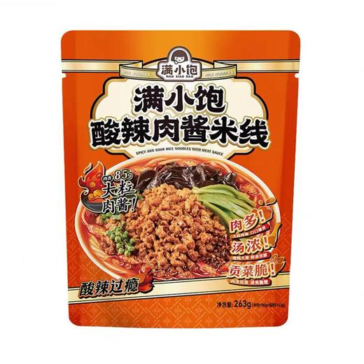 满小饱238g酸辣肉酱米线 商品图0