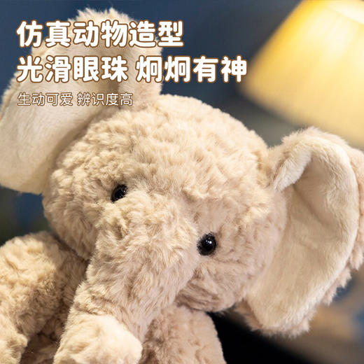 憨憨小象毛绒公仔 商品图3