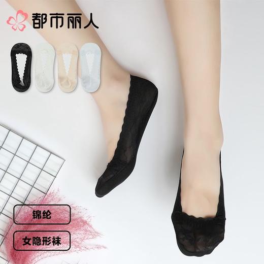 都市丽人袜子薄锦纶袜子隐形袜简约生活袜子2双装LCCZA4 商品图0