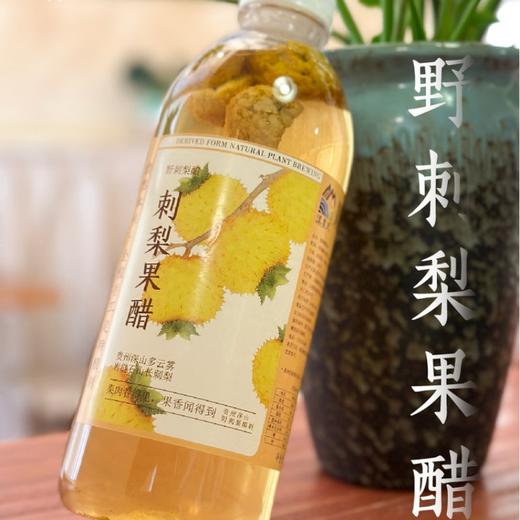 滇农氏 冰糖山楂醋/墨红玫瑰花醋/桑葚荞麦果醋/桂花醋/野刺梨果醋 1L*2瓶 山楂鲜果制作，配料干净，看得见果肉沉淀；优选完整山楂凝萃精华，天然发酵不勾兑；入口酸甜，回甘清爽 商品图12