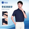 【COOLMAX吸湿速干polo衫】商务翻领短袖休闲通勤T恤POLO衫LZ601 商品缩略图6