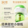 润本电热蚊香液无香型电蚊香液防蚊液驱蚊液驱蚊水45ml 商品缩略图3