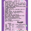 巧塔滋11g牛奶巧克力棒 商品缩略图5