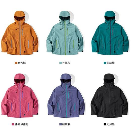 【多巴胺山系户外冲锋外套】情侣款多巴胺色系设计时尚百搭宽松版型遮肉显瘦 商品图6