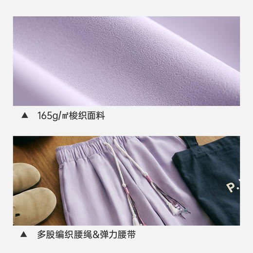 马登粉紫色轻薄款透气松紧腰显瘦垂坠感宽松直筒休闲长裤子女士夏 商品图2