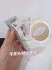 HRA-美白防晒乳(SPF50+) 商品缩略图2