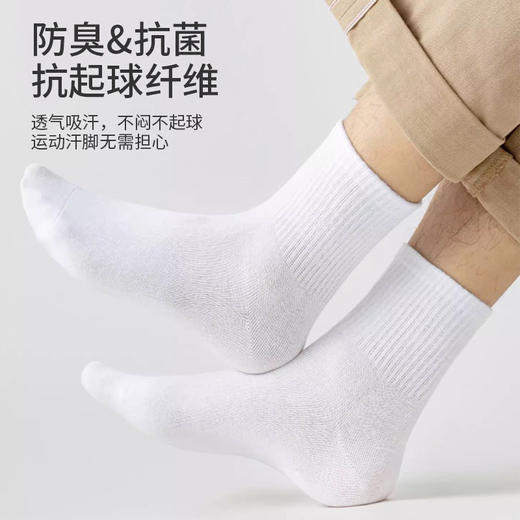 【49元3件任选】一次性方便携带男女5双装中筒日抛袜-纪念日百货门店同款169252828 商品图5