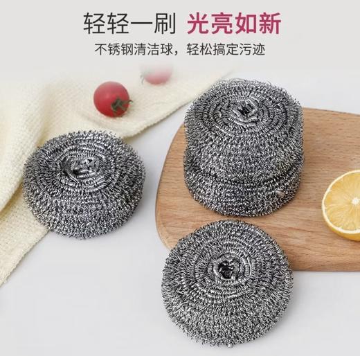 百花林钢丝球6只装 商品图4