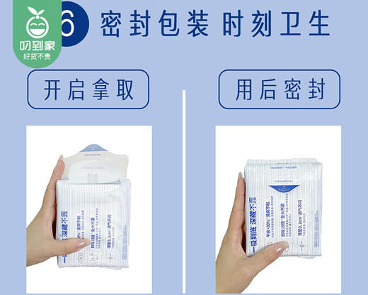 HERLAB她研社深藏BLUE棉柔卫生巾（日用）/2包（每包240mm*8片）赠送同款试用装4片限用日期：29年1月 商品图4