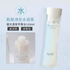 ELIXIR/怡丽丝尔水油平衡化妆水乳液收缩毛孔滋润爽肤水（CDF） 商品缩略图1