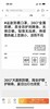 纯元！Z品单！全品相小野和子防晒面基尼！ 商品缩略图1