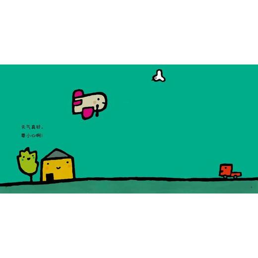 五味太郎“小心小心”婴儿图画书  3册 精装 商品图4