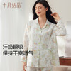 春夏月子服花间谧语家居服套装孕妇怀孕期产后哺乳睡衣女 商品缩略图4
