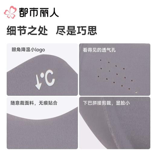 都市丽人防晒口罩薄针织防晒防晒品女士防晒口罩可外穿LXC2A1 商品图1