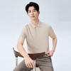 【莫代尔/不变形领】柒牌男装2026夏季款不变形领上衣短袖POLO衫 130T70220 商品缩略图1