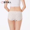 都市丽人内裤女士内裤RC提花内裤木代尔内裤纤柔绵内裤LKC5G7 商品缩略图2