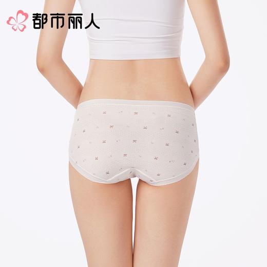 都市丽人内裤女士内裤RC提花内裤木代尔内裤纤柔绵内裤LKC5G7 商品图2
