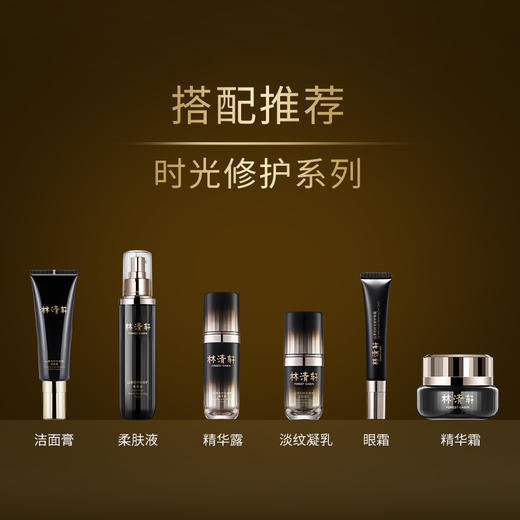 林清轩山茶花时光净澈洁面膏洗面奶温和深层清洁 商品图4