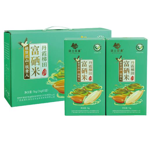 资土民源 丹霞梯田富硒米5kg/提 商品图0