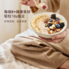 OH My Food 新款燕麦碗 350g/盒 商品缩略图2