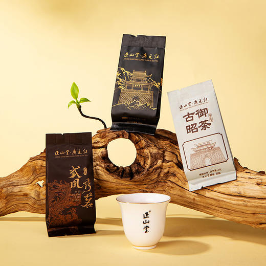 正山堂骏眉中国 广元红试饮集古昭御茶武凰秀茗 广元红特级红茶13g 商品图7