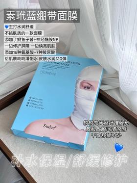 医美党私藏！院线蓝绷带平价替代天花板