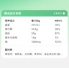 金鸽葵花籽瓜子 商品缩略图9