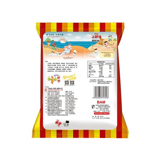 上好佳128g鲜虾条 商品图1