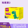 知恵の素2 （3岁以上适用，跨境进口，保税区）知惠素2固体饮料（蓝莓味） 商品缩略图0