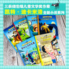 迪卡米洛暖心小说系列 6册 商品缩略图1