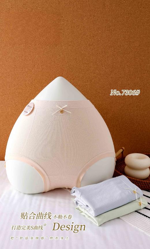 女士加肥加大内裤胖MM包臀亲肤透气宽高高弹超大版三角裤7306 商品图3