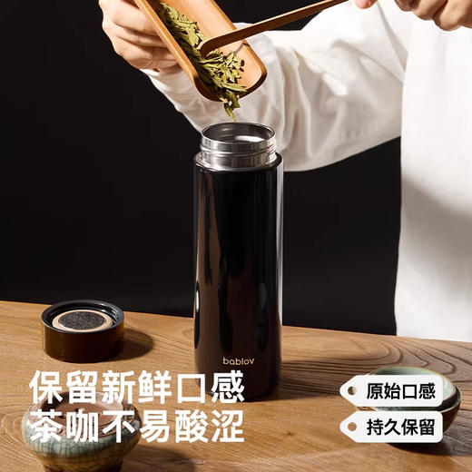 简意直身钛杯450ml(72小时发货)—bablov 商品图1