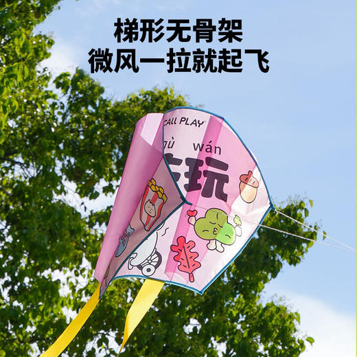 【专为小童设计的童心风筝】CALLPLAY科答鸭儿童卡通风筝微风易飞初学者风筝 2步安装成型 儿童飞盘 适合3岁+ 商品图2
