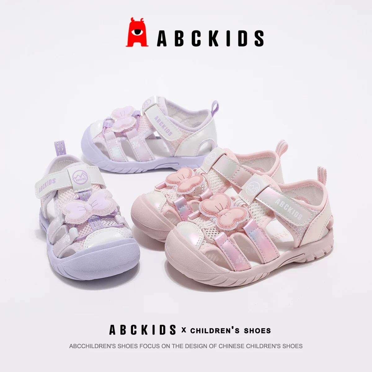 abckids童鞋2026夏季新款帆布鞋男女童一脚蹬运动鞋儿童休闲鞋合集