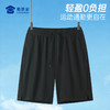 【棉感轻量吸湿速干运动短裤】透气清爽休闲短裤速干五分裤子KT601 商品缩略图1