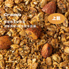 企鹅市集|Daily Seeds&Co 烘焙燕麦麦片258g 多口味可选 granola麦片 巴旦木腰果仁椰子油 商品缩略图0