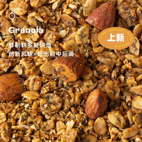 企鹅市集|Daily Seeds&Co 烘焙燕麦麦片258g 多口味可选 granola麦片 巴旦木腰果仁椰子油