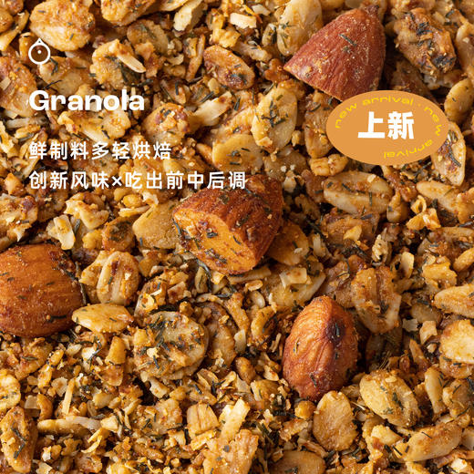 企鹅市集|Daily Seeds&Co 烘焙燕麦麦片258g 多口味可选 granola麦片 巴旦木腰果仁椰子油 商品图0