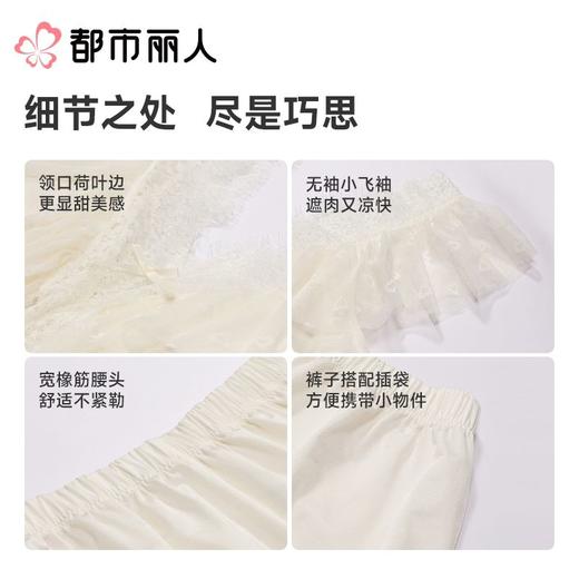 都市丽人睡衣女士睡衣薄家居服网纱冰丝睡衣女士网纱短袖套装有杯垫背心短裤LHC2E3 商品图3