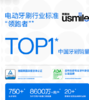 usmile笑容加智能电动牙刷 AI智能化新动力大摆幅 Y30云暮紫 送男友送女友送父母 生日礼物 商品缩略图9