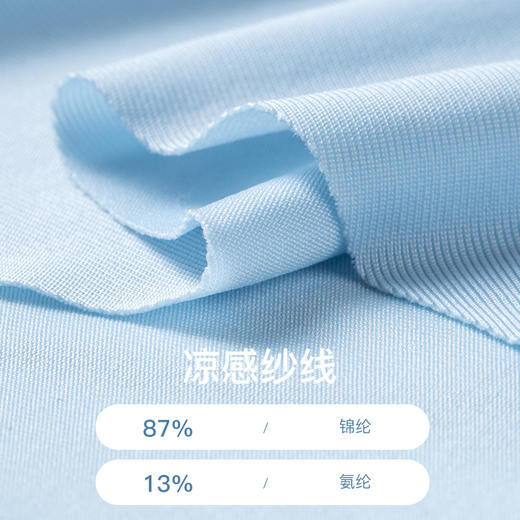 【五条装】草本初色男士杞力参养裤莱赛尔天然植物纤维10A级抗菌内裤 L-4XL码 HY145【福利品 非质量问题不退换】 商品图2