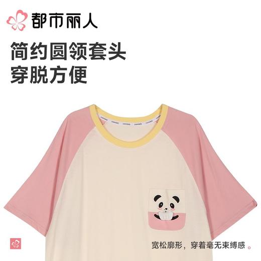 都市丽人睡衣女士睡衣薄家居服32支CVC单面睡衣女士棉质短袖裙女装睡裙LHC6E7 商品图4