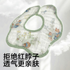 【花瓣围兜】可优比口水巾婴儿纯棉a类纱布多功能围嘴速干围兜3条装 商品缩略图3